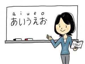 日本語を教えているイメージイラスト