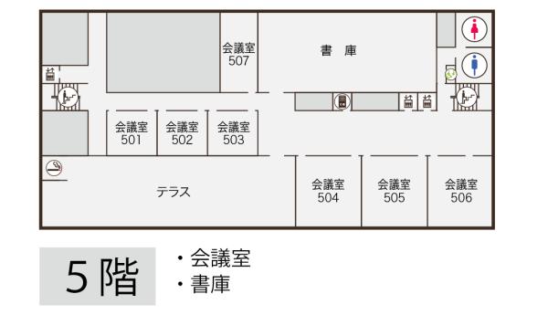 5階案内図