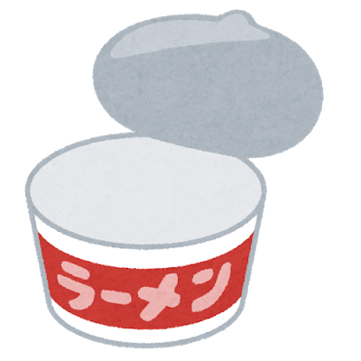 カップラーメン容器のイラスト