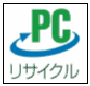 ＰＣリサイクルマークのイラスト