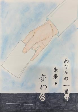 入選作品10