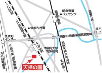 地域包括支援センター　天拝の園　地図