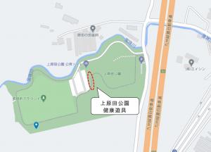 上原田公園の地図写真です。
