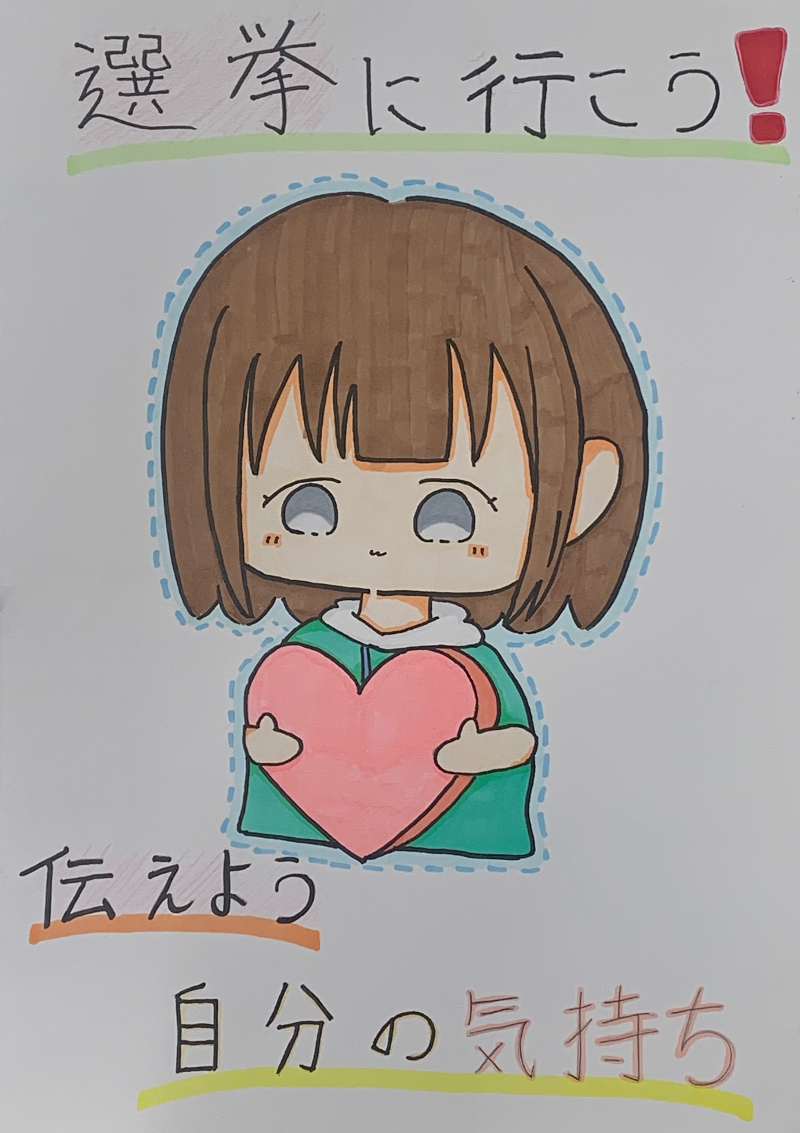 なかしまみなみ