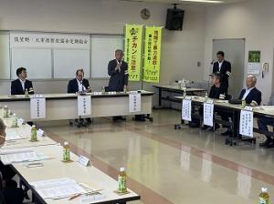 筑紫野・太宰府防犯協会定期総会