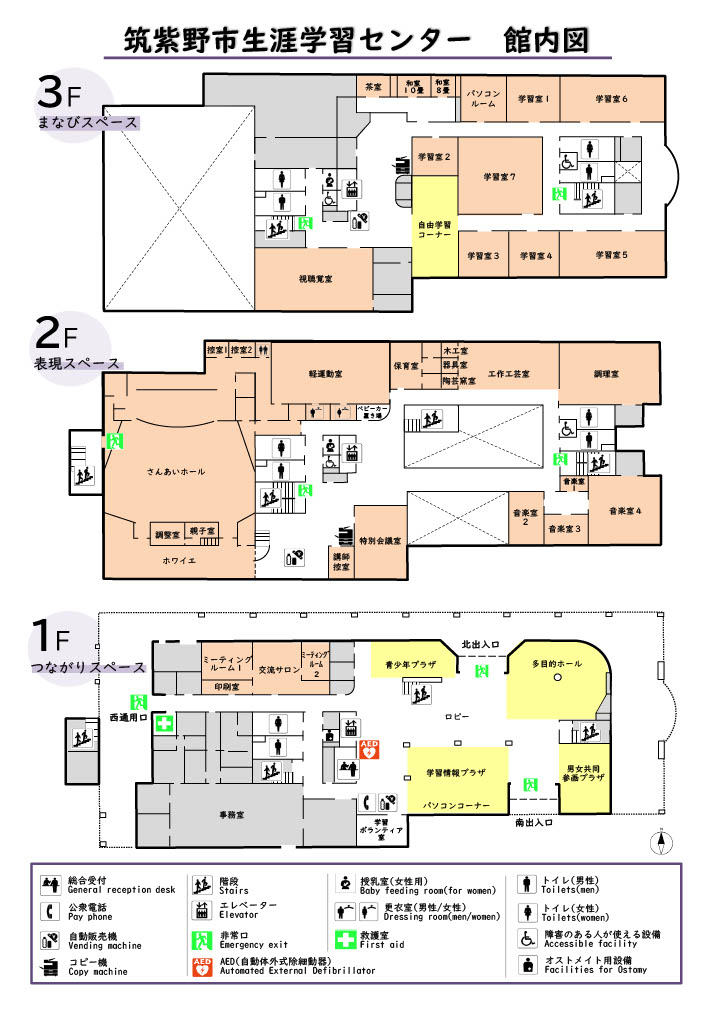 筑紫野市生涯学習センター館内図