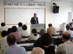 ちくしの福祉村