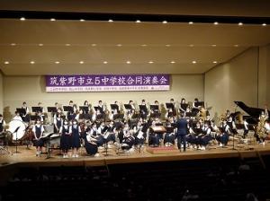 筑紫野市立五中学校吹奏楽部の合同演奏会2