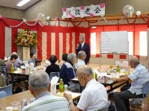 筑紫駅前通区　敬老会