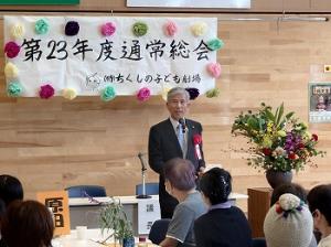 挨拶を行う平井一三市長