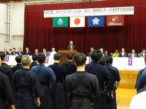 第66回福岡県民スポーツ大会秋季大会剣道競技