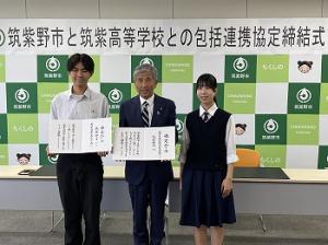 筑紫高等学校との包括連携に関する協定2