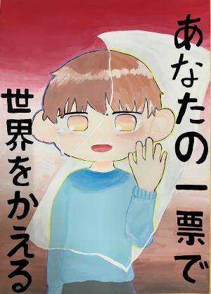 下八重桃華さんの絵