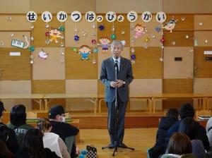 街道保育所の生活発表会に