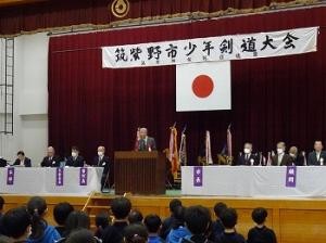 筑紫野市剣道大会・筑紫野剣道祭