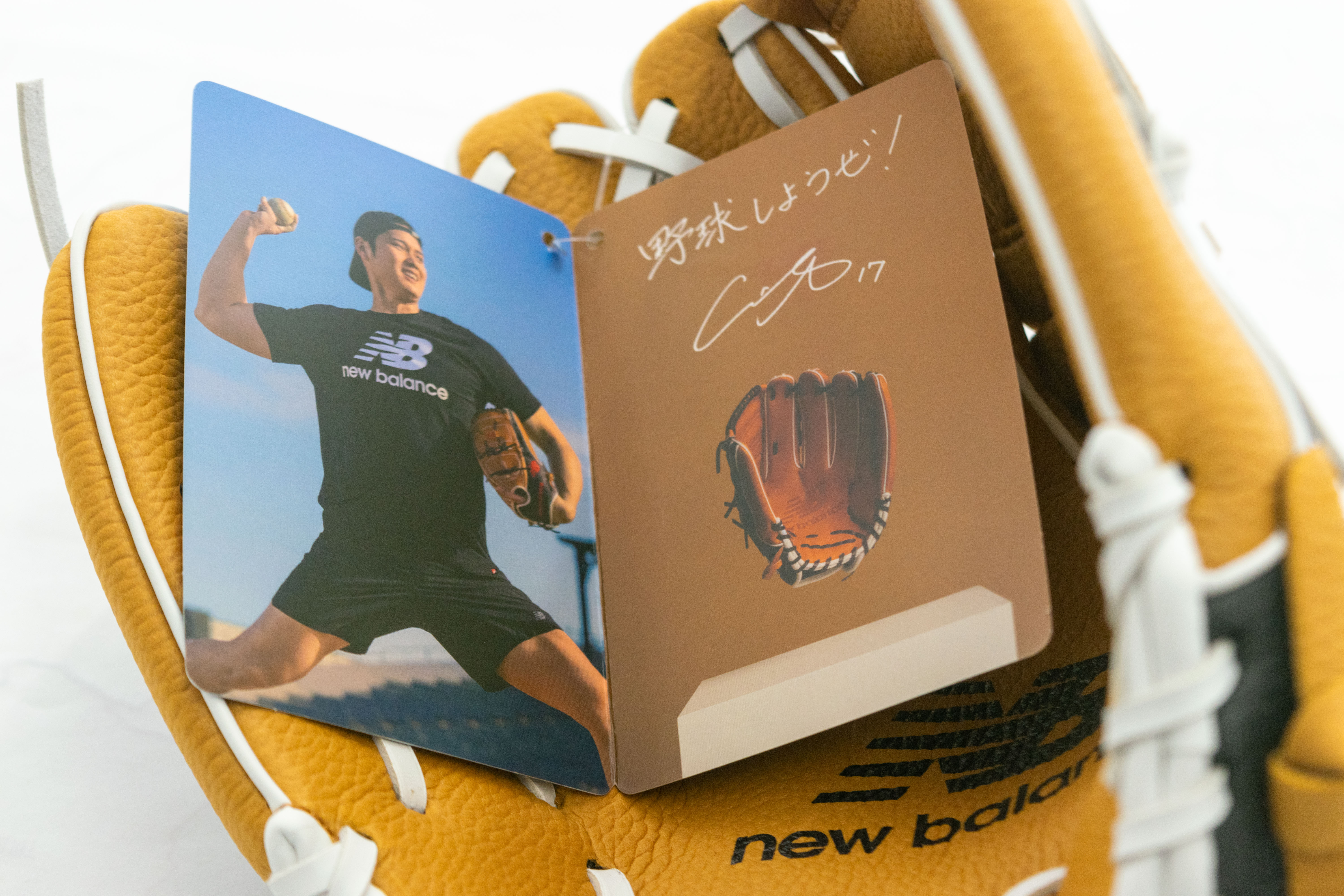 大谷選手からのメッセージカード「野球しようぜ！」