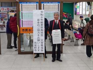 募金活動への協力を呼びかける平井一三市長