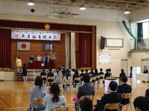 阿志岐小学校の卒業証書授与式2