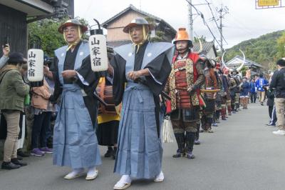 山家宿祭りでの大名行列の写真