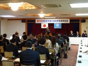 筑紫野市商工会青年部通常総会に