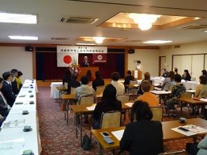 筑紫野市商工会女性部通常総会