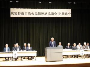 あいさつをする平井一三市長