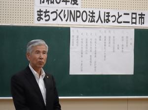 まちづくりNPO法人ほっと二日市