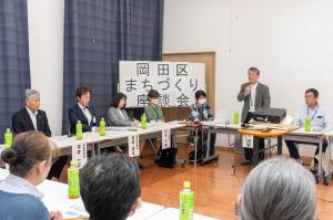 岡田区まちづくり座談会