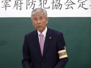 令和6年度筑紫野・太宰府防犯協会定期総会2
