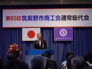 あいさつをする平井一三市長