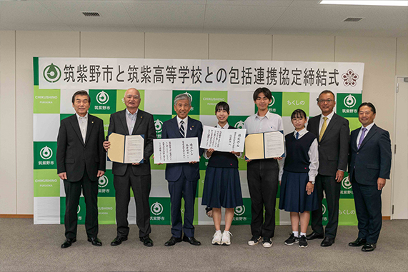 筑紫野市と筑紫高等学校の包括連携協定記念集合写真