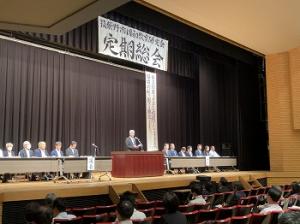 筑紫野市同和教育研究会定期総会