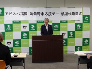 あいさつをする平井一三市長