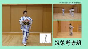 筑紫野音頭振付動画
