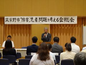 あいさつをする平井一三市長