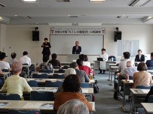 ちくしの福祉村第1回学習会
