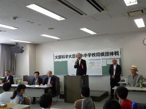 あいさつをする平井一三市長
