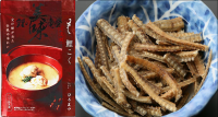 鯉こくと骨せんべい