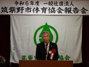 令和6年度筑紫野市体育協会報告会