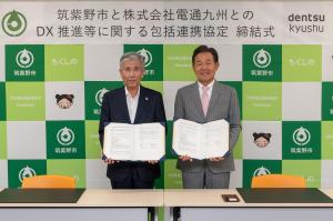 協定書締結式に出席する平井一三市長