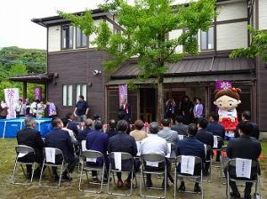 天拝いこいの館オープニングセレモニー1