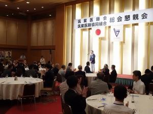 筑紫医師会総会