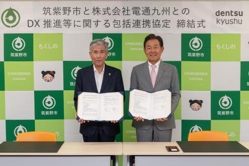 包括連携協定締結式の様子