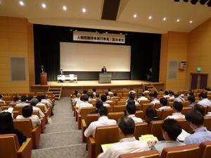  令和6年度人権問題啓発実行委員会