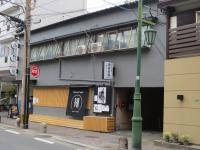 扇屋旅館