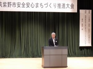 安全安心まちづくり推進大会