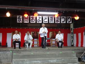 永岡区夏祭り