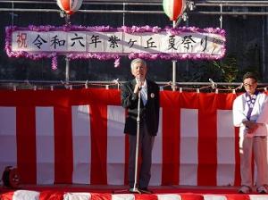 紫ヶ丘