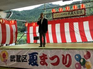 武蔵