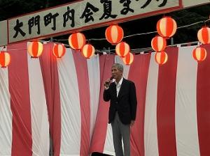 大門